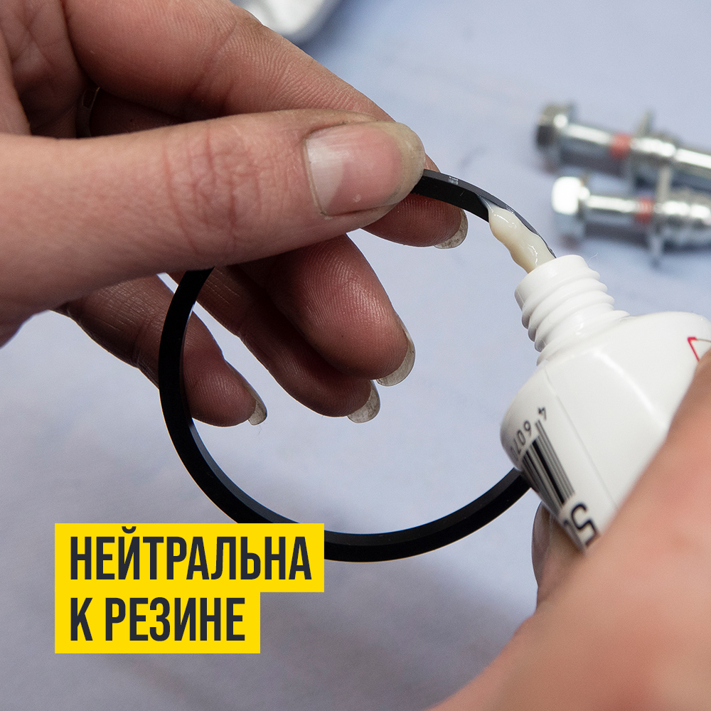 Смазка для направляющих и поршней суппортов PAG туба 50г 1523