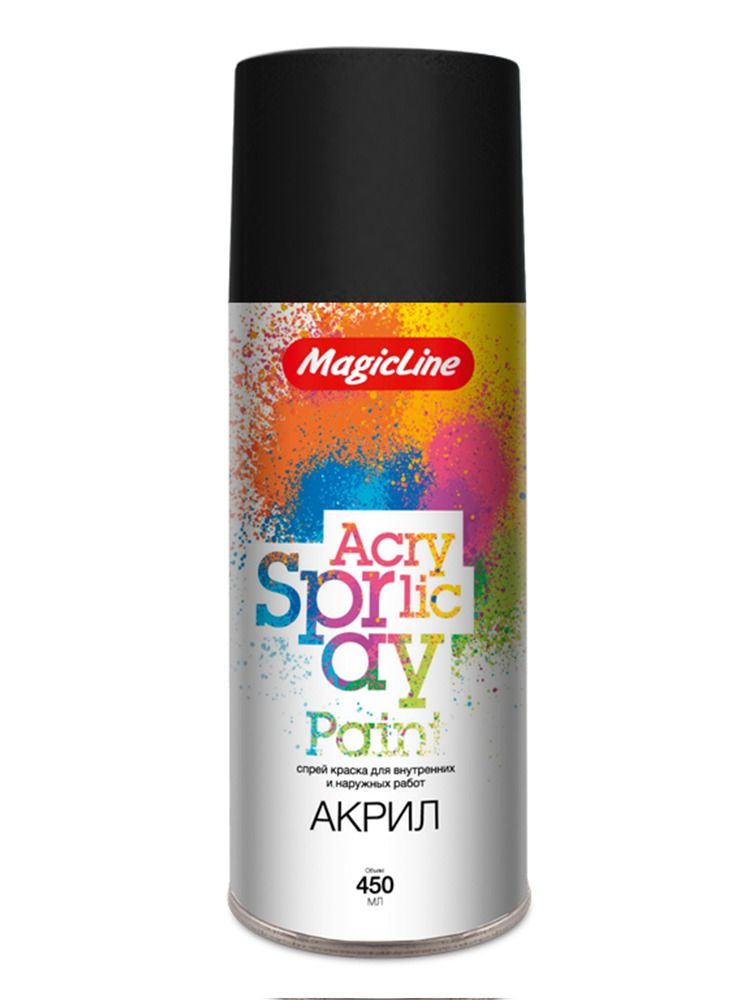 020 Краска черная глянцевая (265г) Magic Line