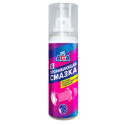 AGA874S Проникающая смазка S4 210 мл