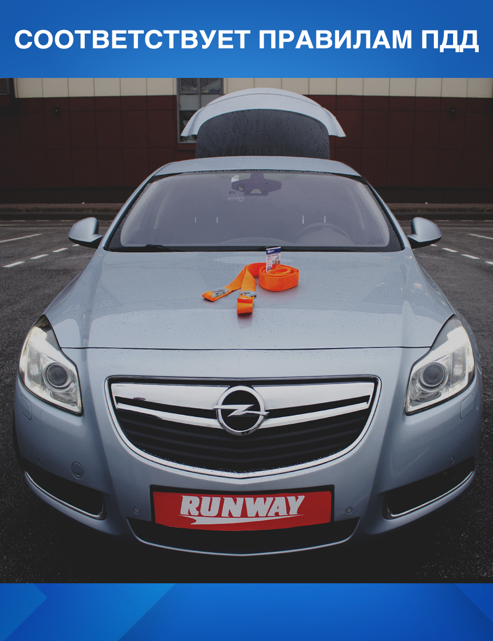 RR657 Трос буксировочный с крюками 5 т в сумке С