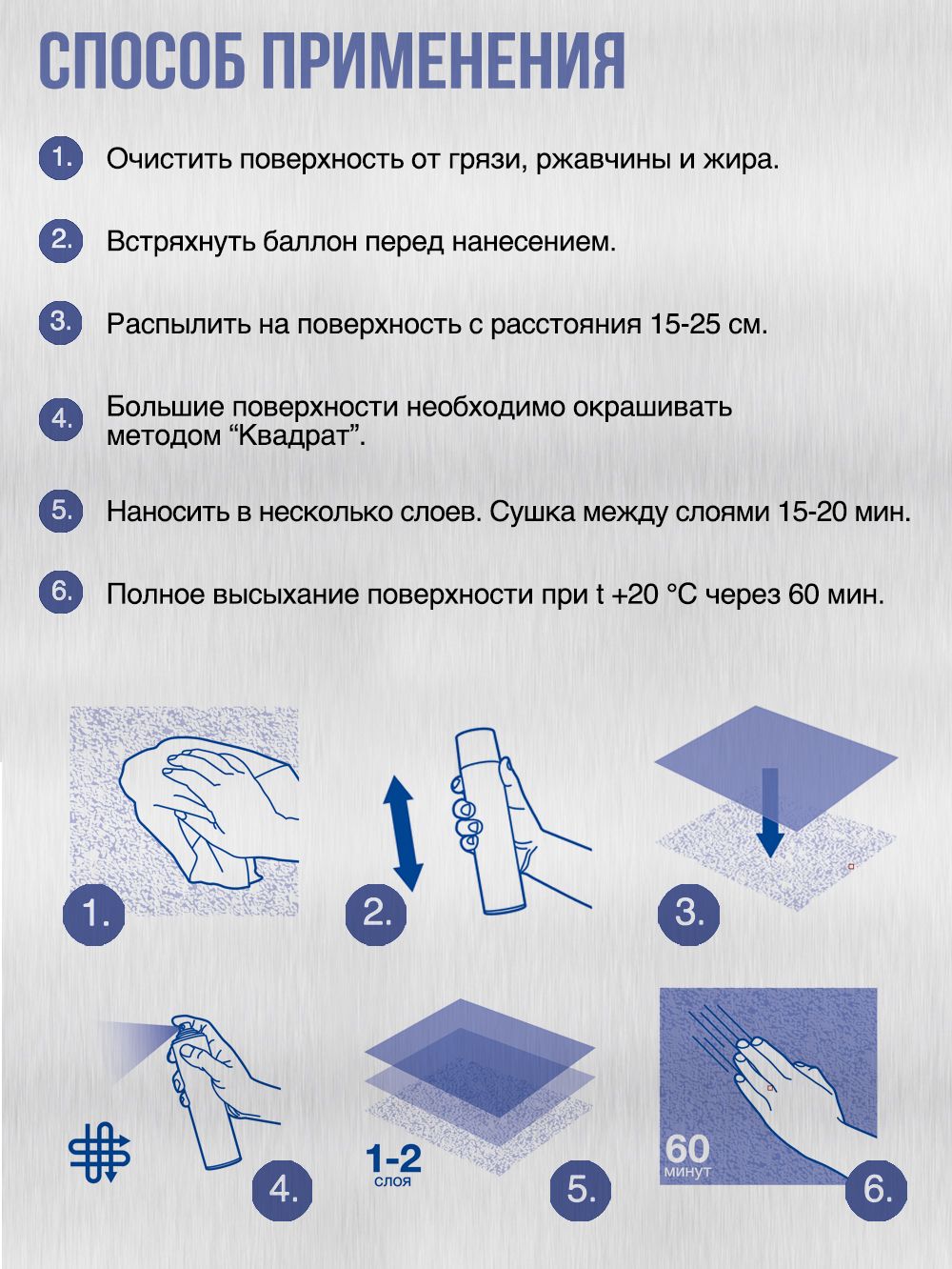 2020 Краска металлик Красная (265г) RAL 440M