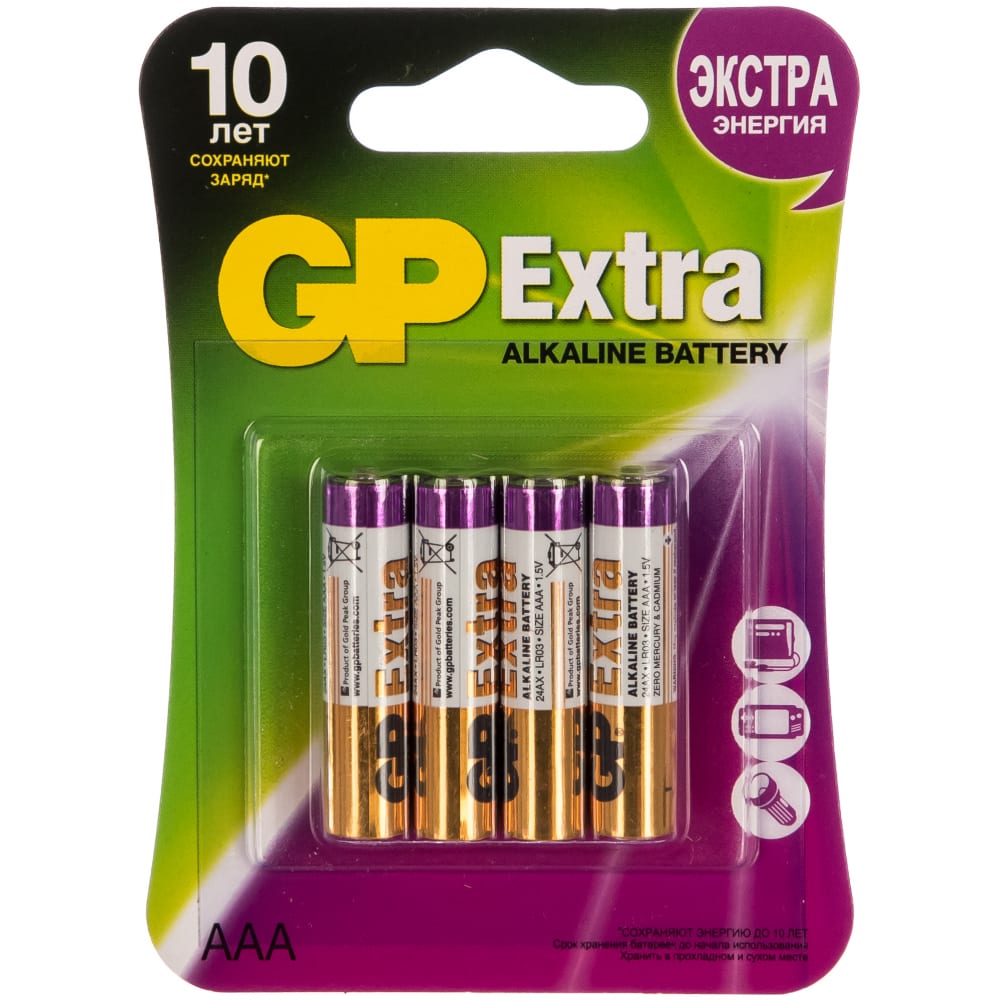 Алкалиновые батарейки GP Extra Alkaline 24А AАA - 4 шт. на блистере