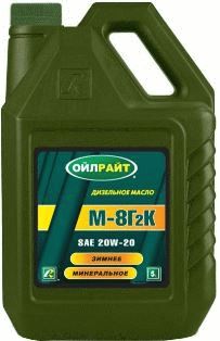 Oil Right М8Г2к  5л масло моторное зимнее дизельное