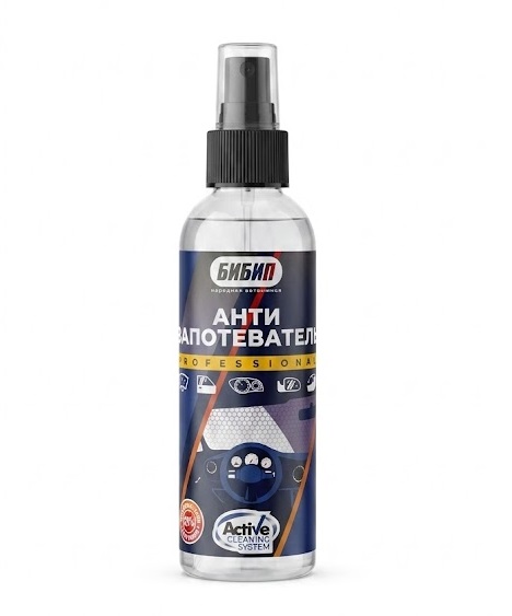  БИБИП Антизапотеватель professional 200 мл