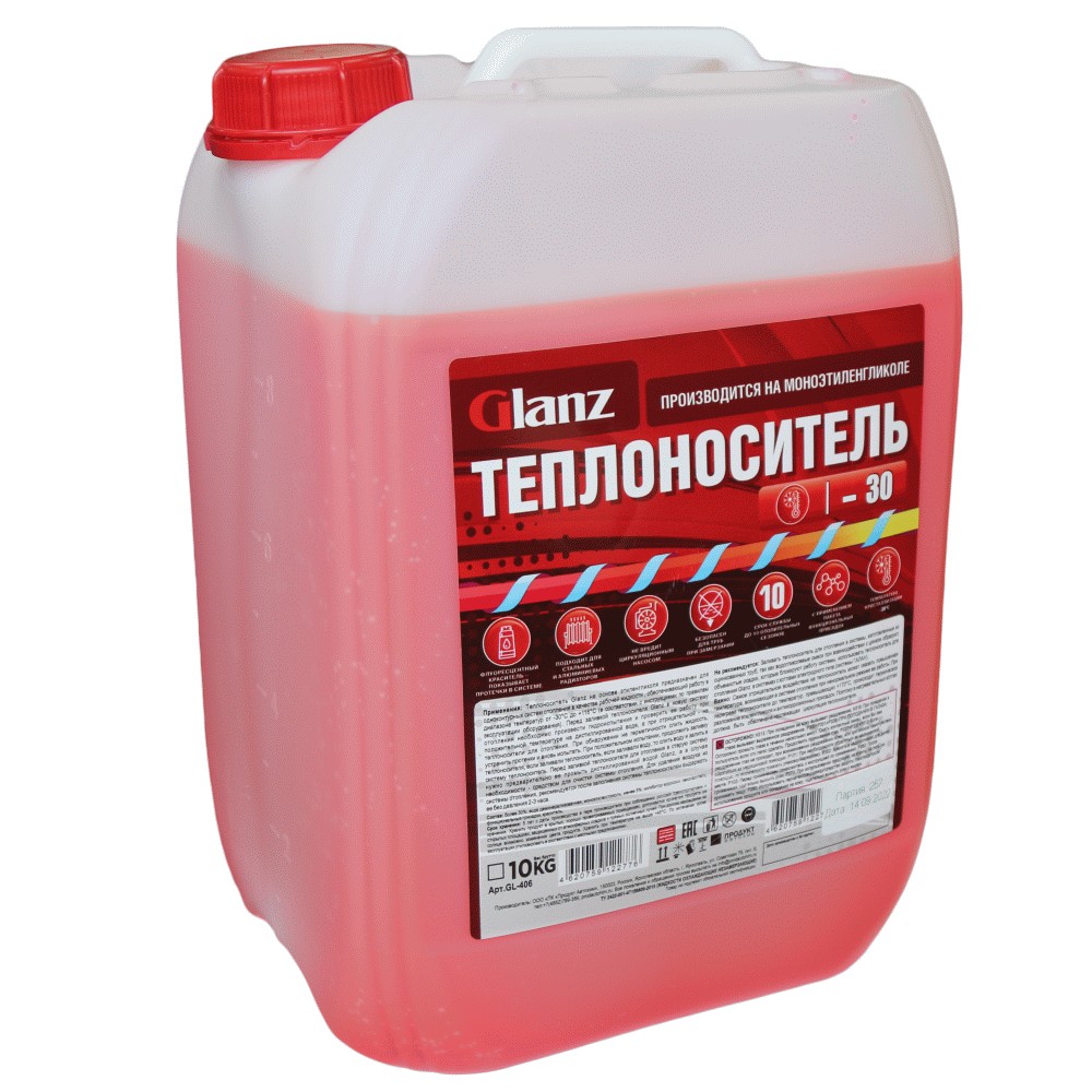  GLANZ Теплоноситель K -30   10кг (мэг)