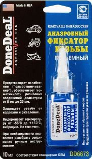 DD6673 Анаэробный фиксатор резьбы разъемный 10г А