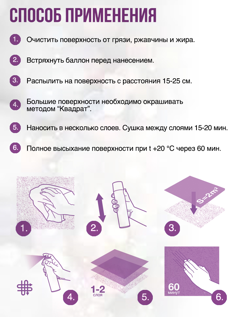 1010 Краска красная флюорисцентная 265г