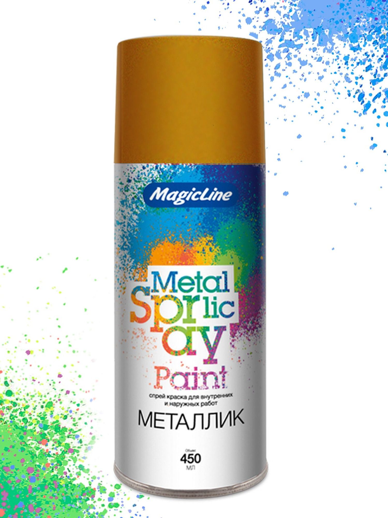 2110 Краска металлик Золотистая (265г) RAL 310M