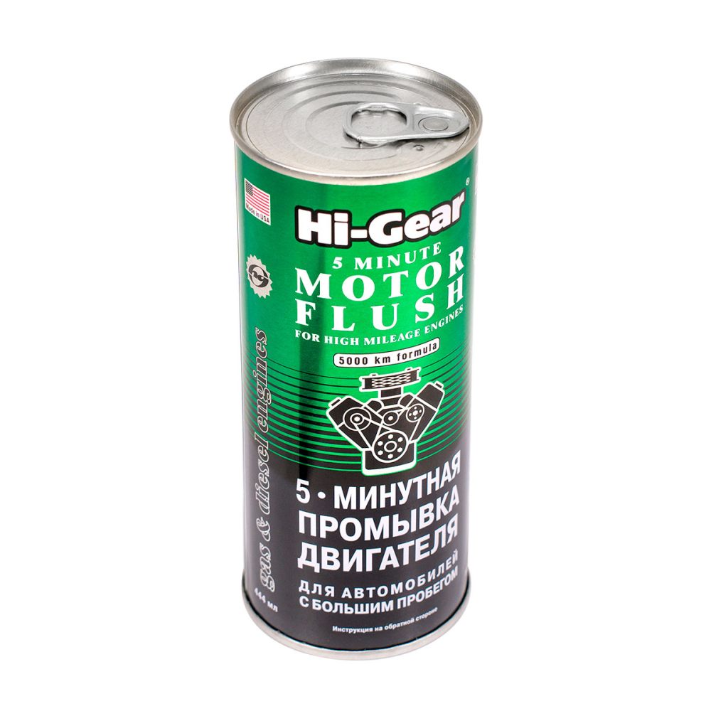 HG2204 5-минутная промывка двигателя автомобилей с большим пробегом   444мл
