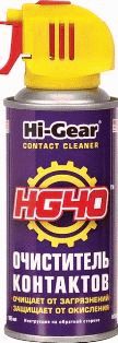 HG5506 HG40 Очиститель контактов аэрозоль 114 гр. CONTACT CLEANER