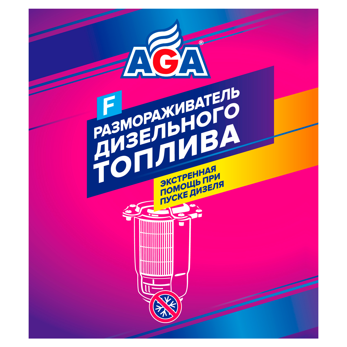 AGA819F Размораживатель дизельного топлива 750  мл