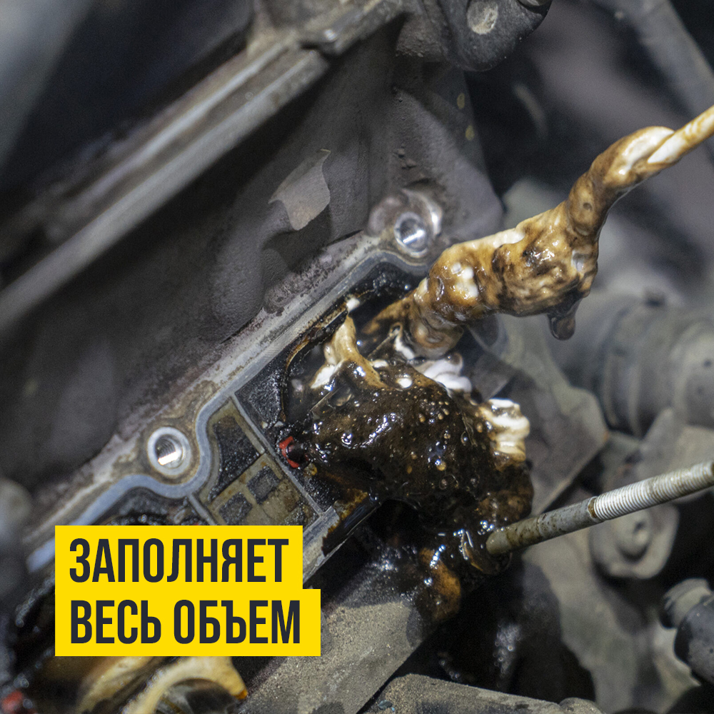 Пенная раскоксовка двигателя ВАЛЕРА аэрозоль 210мл 8506
