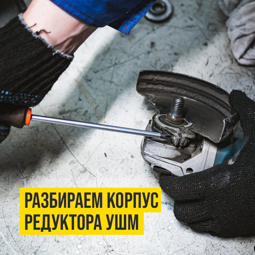 Смазка для электроинструмента ULTRA-0 туба 200г 1003 +