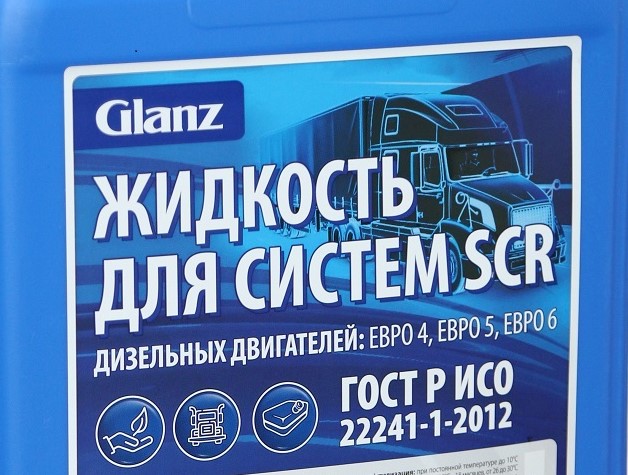  GLANZ Жидкость для систем SCR дизельных двигателей 1000л(1090кг)_еврокуб б/у промытый (мочевина)