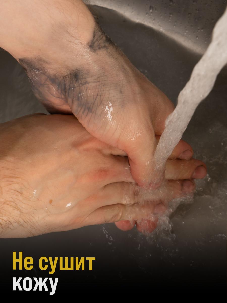 Средство для очистки рук "ЧИСТИК ЭКСТРИМ" банка 450г ВМПАВТО 6202 +