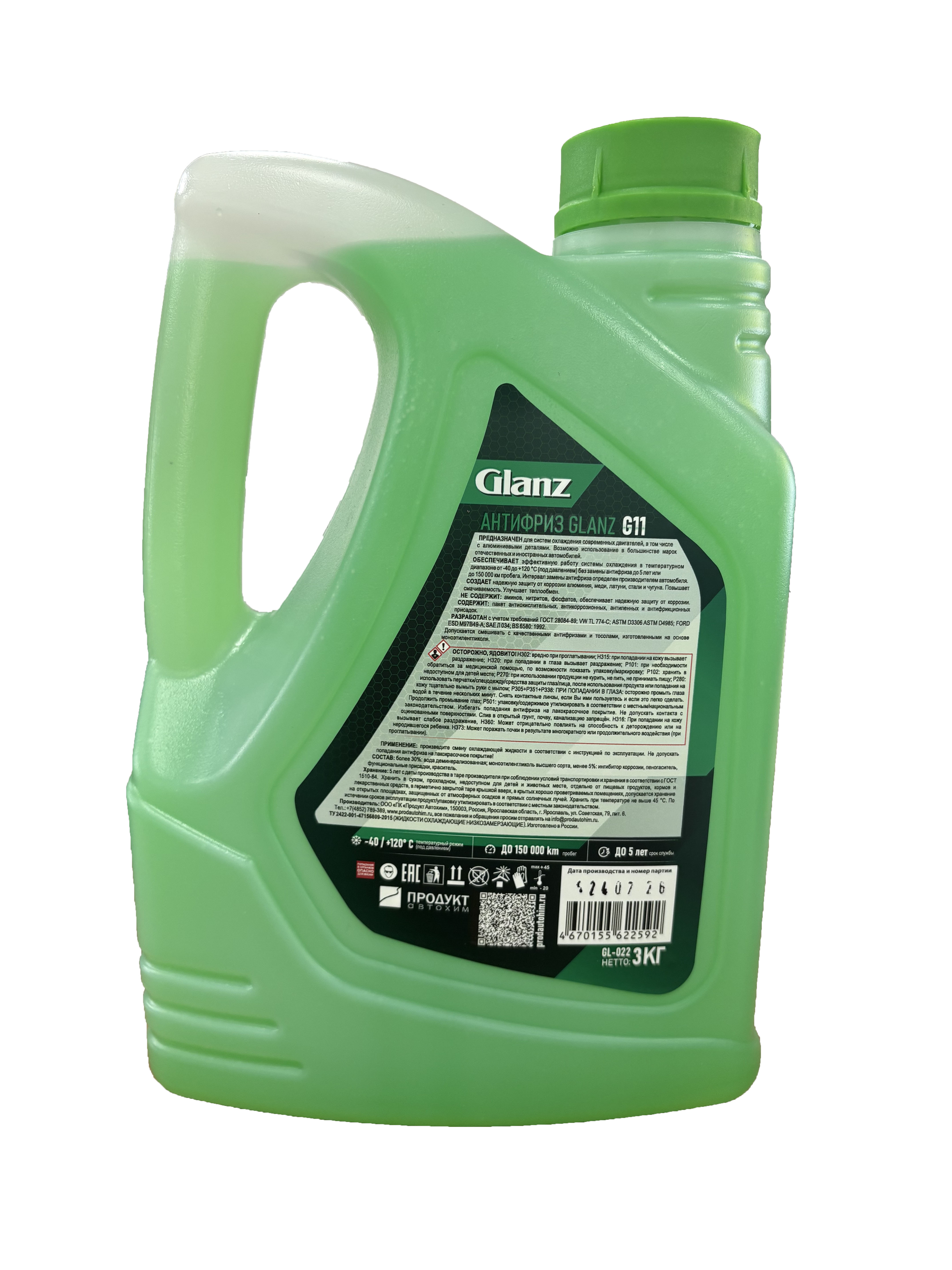 Glanz Антифриз G11 (зеленый) 3кг