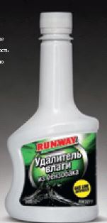 RW3011 Удалитель влаги из б/б 300мл. С