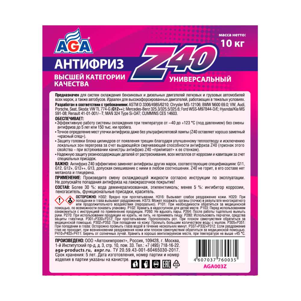 AGA003Z Антифриз красный, -40С, G12++, 10кг