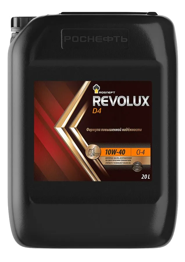 Масло моторное Rosneft Revolux D2 10w-40 API CG-4/SJ канистра 20л(Роснефть-РНПК)
