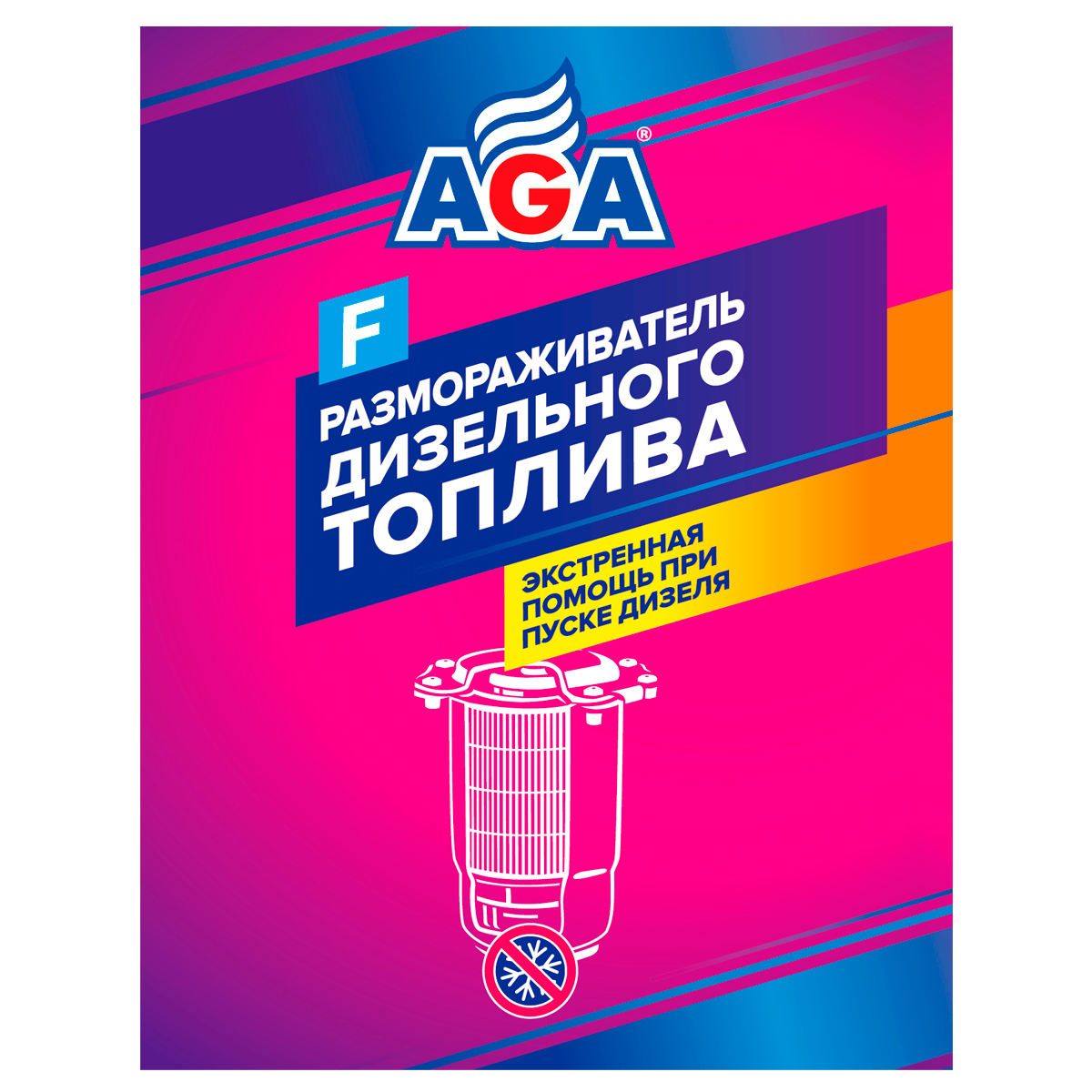 AGA809F Размораживатель дизельного топлива 335 мл