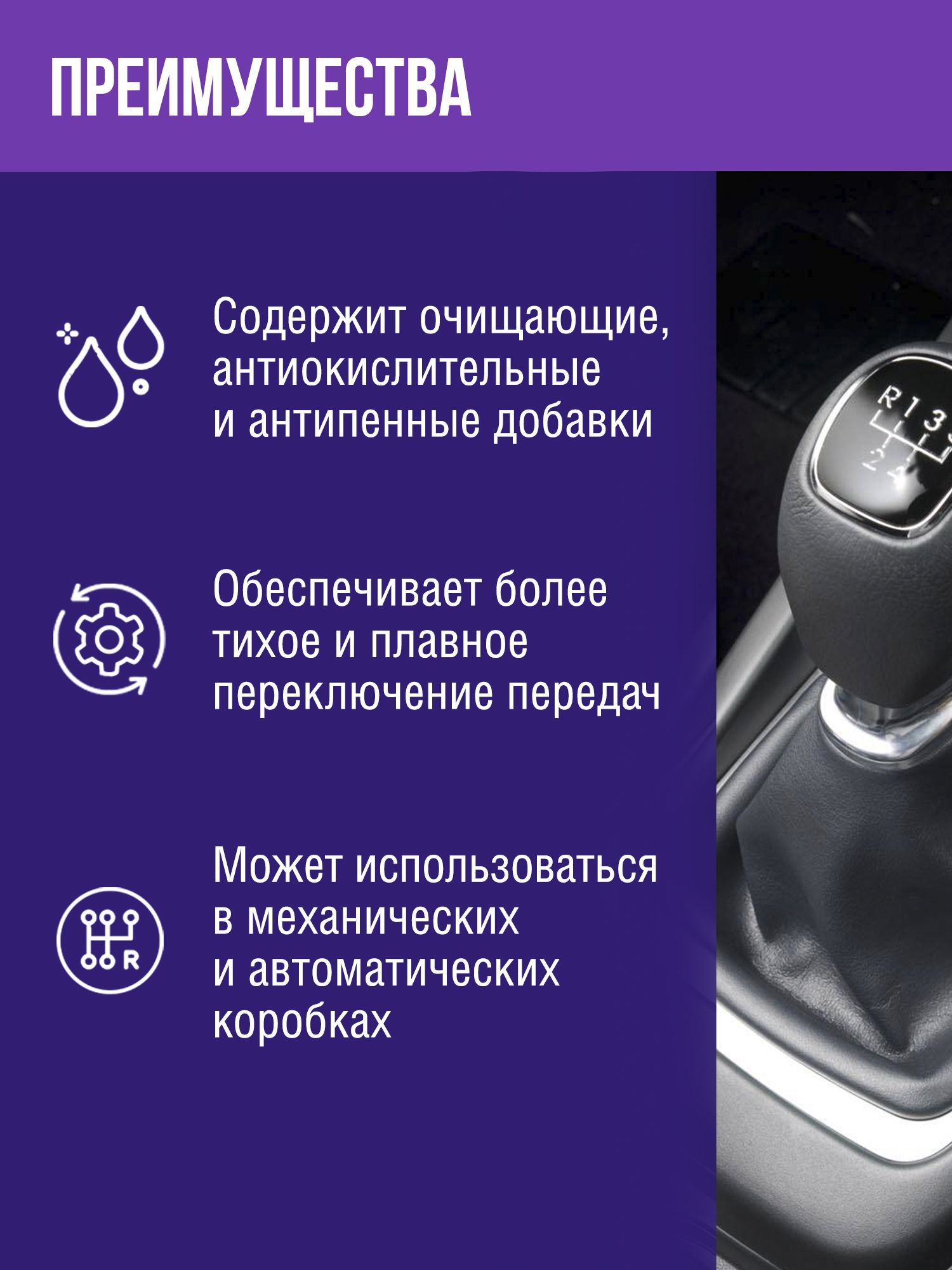 RW3016 Герметик трансмиссии 300мл.