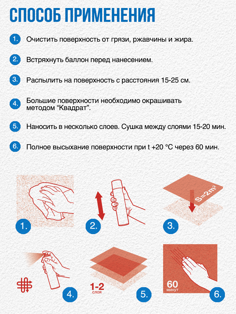 410 Лак матовый  (265г)