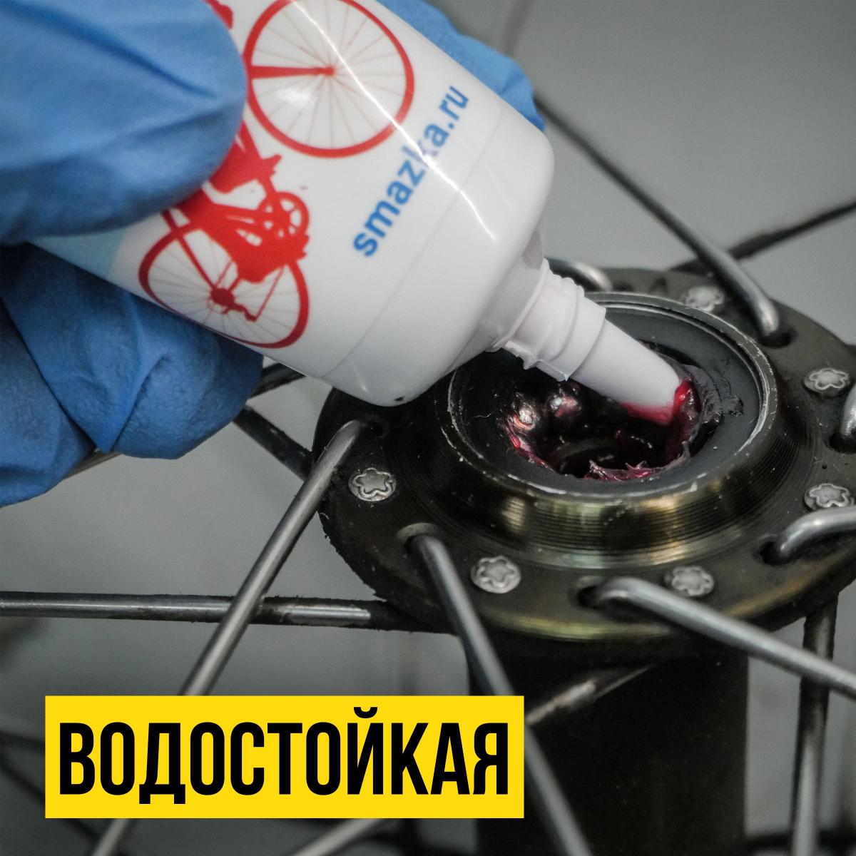 Смазка велосипедная туба 30г ВМПАВТО 8404