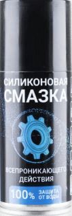 Смазка универсальная SILICOT Spray аэрозоль 150мл ВМПАВТО 2705