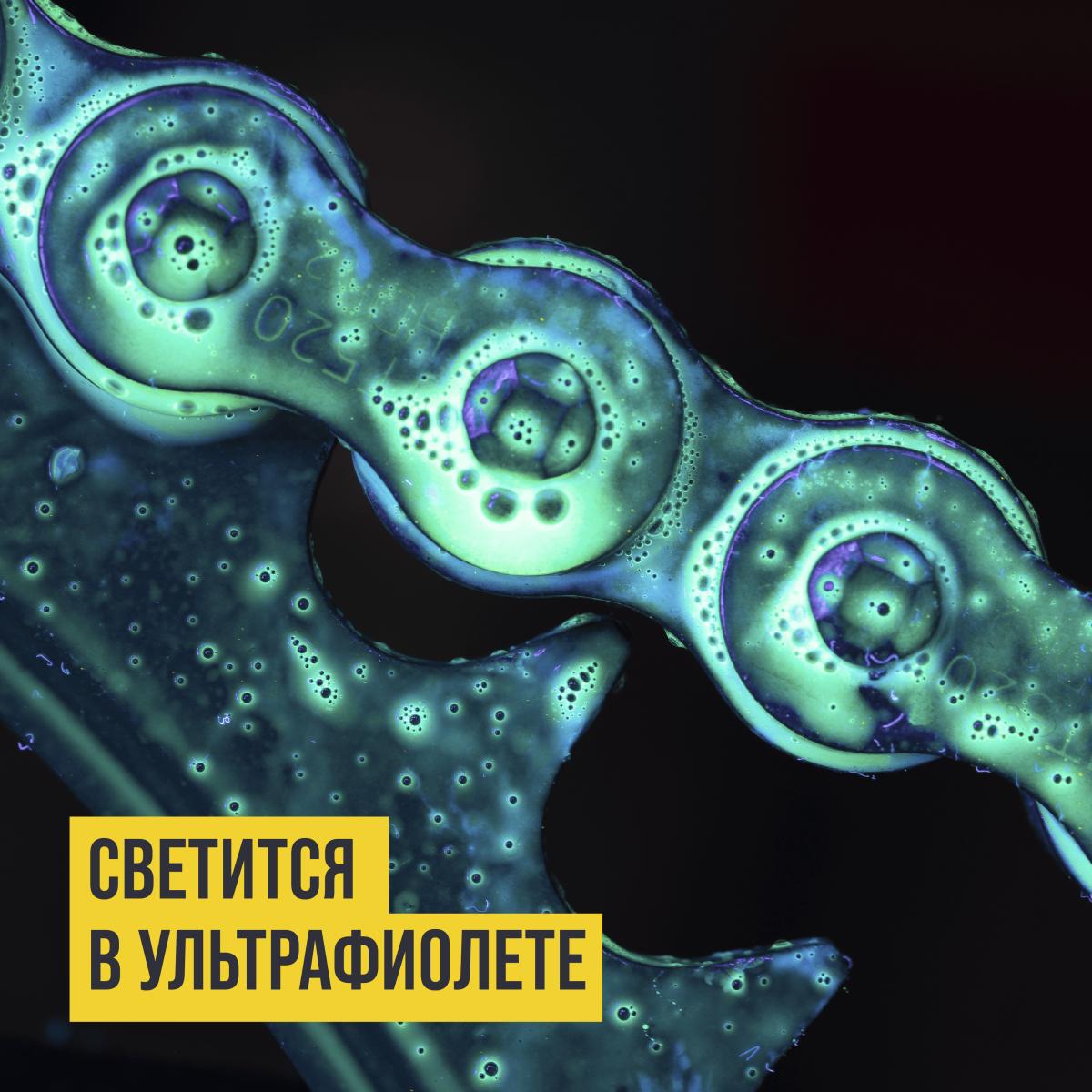 Смазка для цепей дорожных мотоциклов аэрозоль 400мл 8406