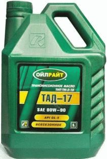 Oil Right ТМ-5-18 (GL-5) ТАД-17  5л масло трансмиссионное +