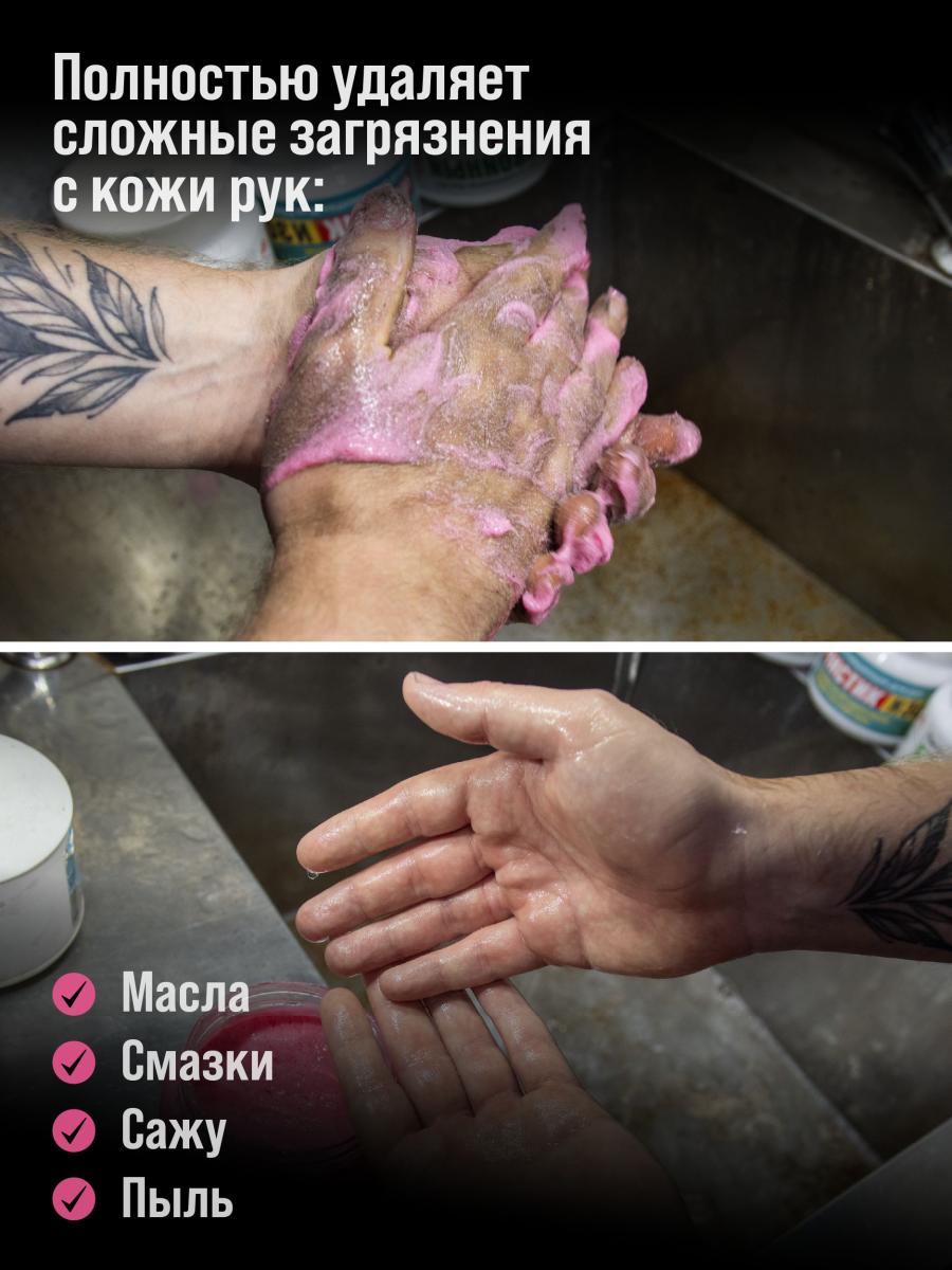 Средство для очистки рук "ЧИСТИК ПРОФИ" банка 1,8л ВМПАВТО 6308