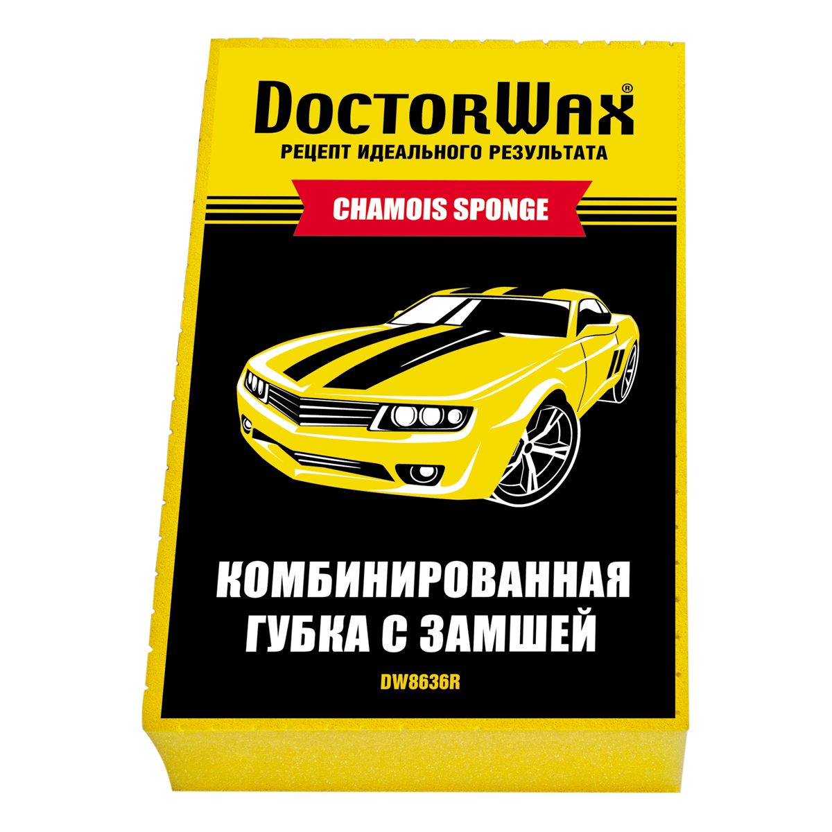 DW8636R Комбинированная губка с замшей
