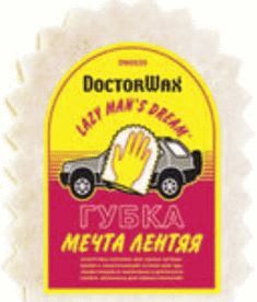 DW8639 (HG8639) Большая губка для мойки с сеткой для удаления налета