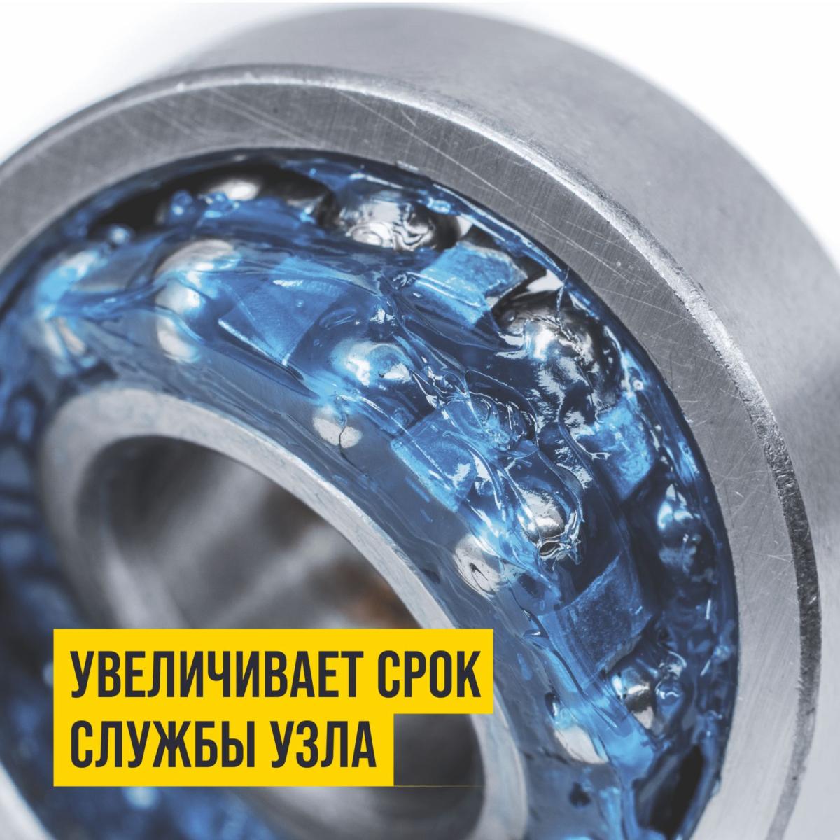 Смазка высокотемпературная +350С МС-1510 (BLUE) картридж 420мл 1304 +