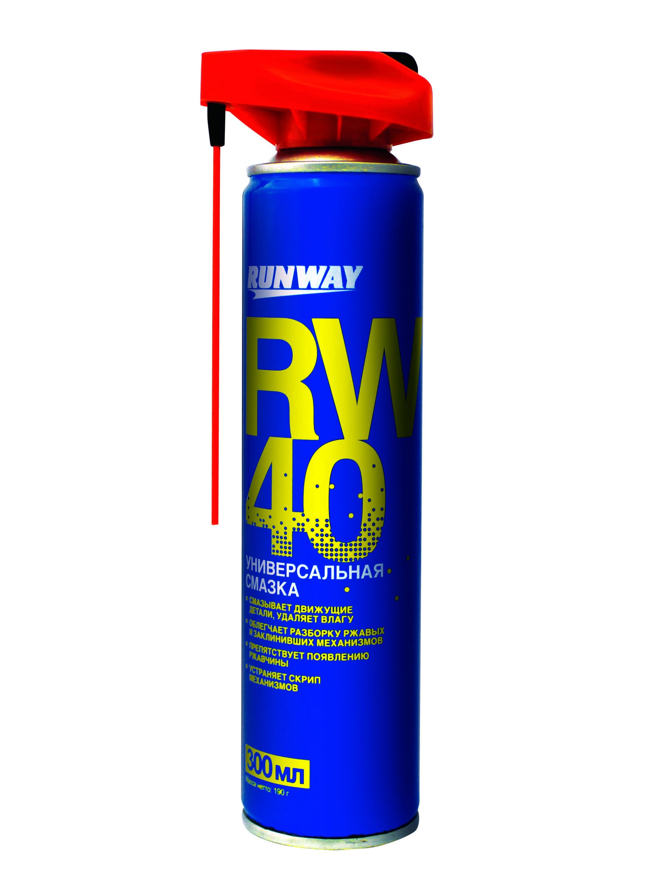 RW6030 Смазка универсальная проникающая RW-40 300 мл аэрозоль умный распылитель
