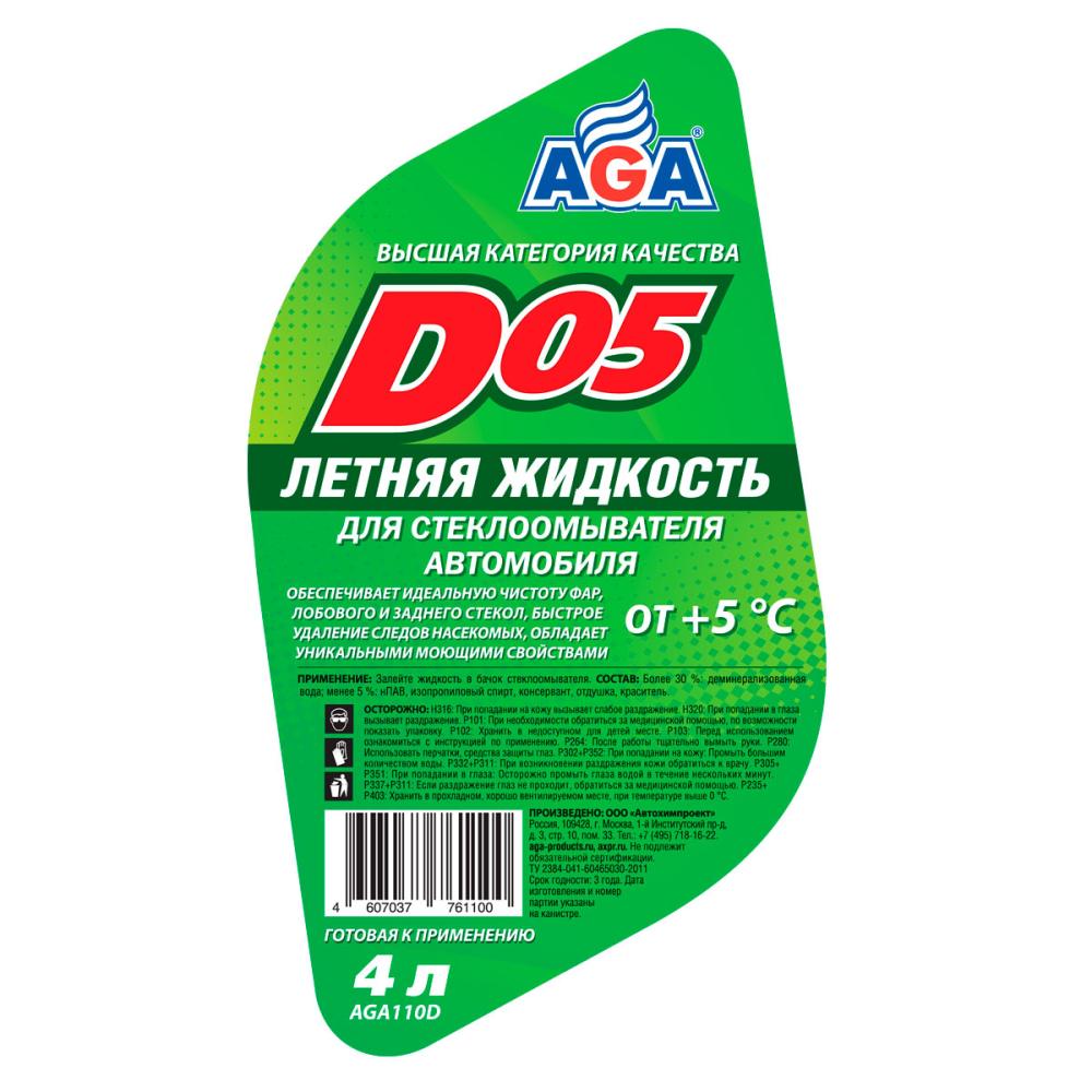 AGA110D Летняя ж-ть для стеклоомывателей автомоб "D05" 4л