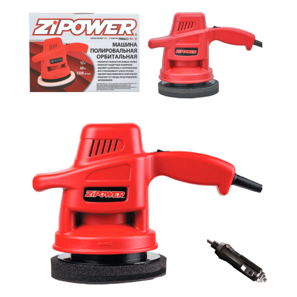 PM0633 Машина полировальная орбитальная 12V CAR WAX POLISHER 12V, 6" FOAM PAD