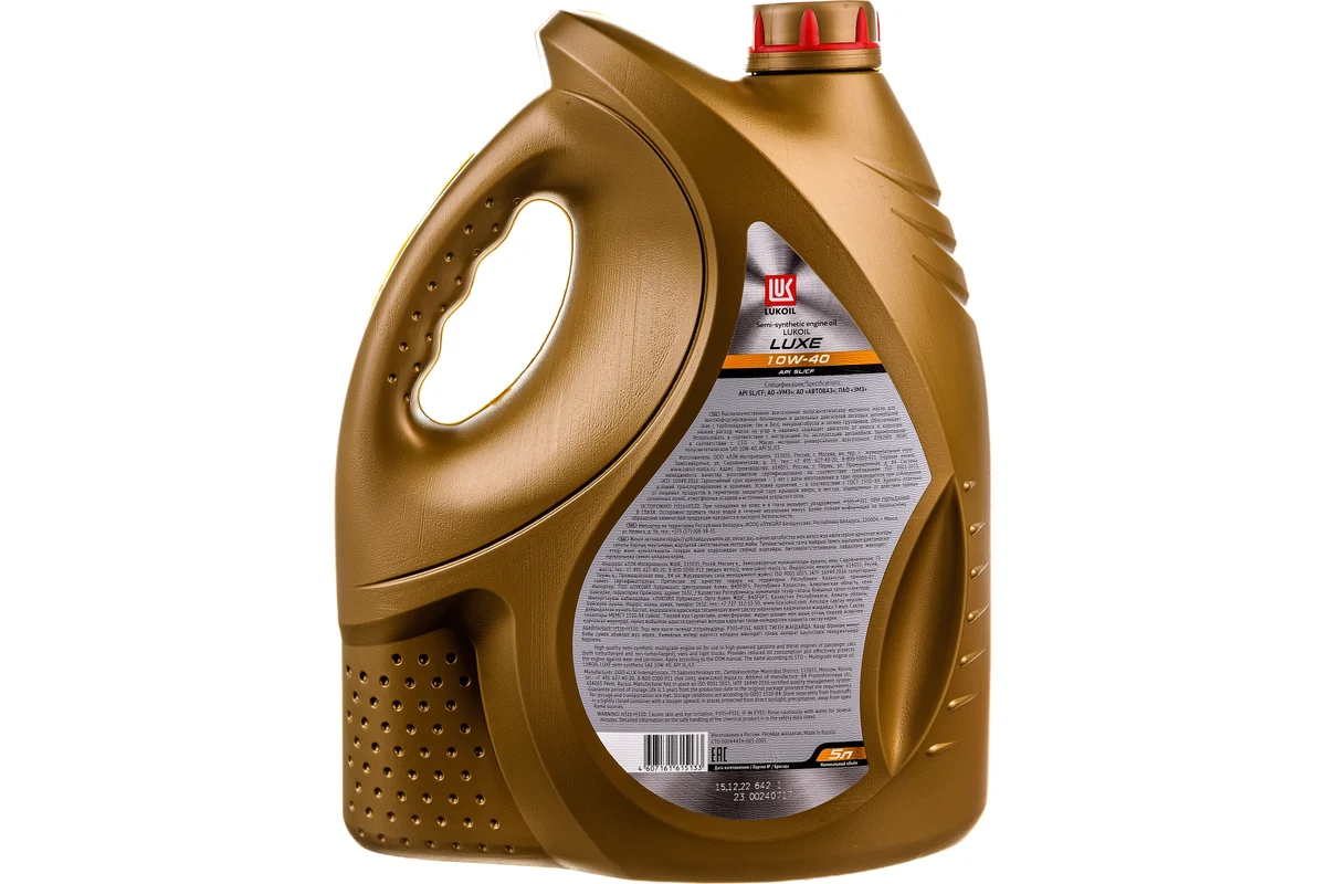 Лукойл Люкс 10w40 SL/CF п/с 5л масло моторное