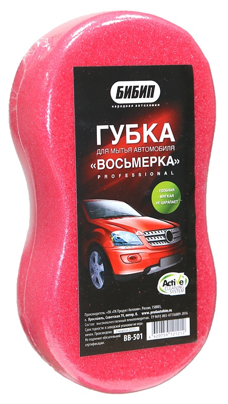  БИБИП Губка для мытья автомобиля "Восьмерка"