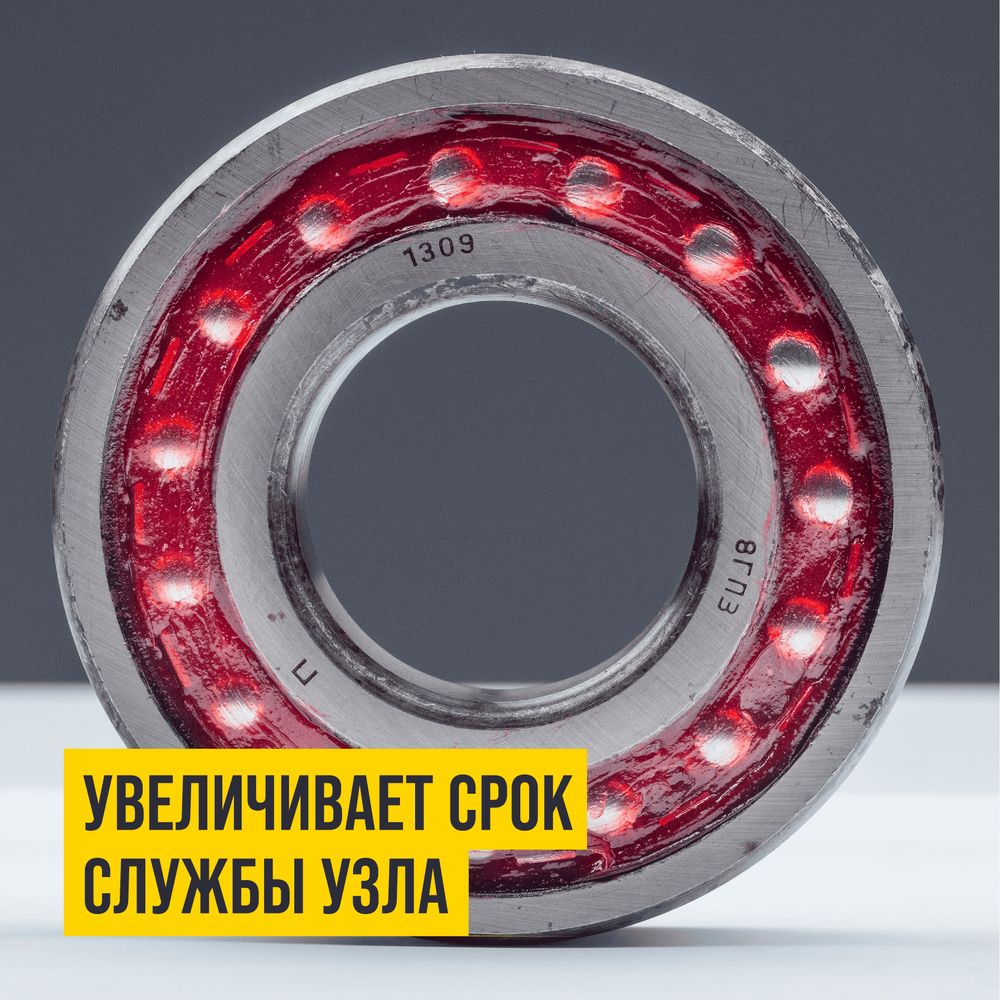 Смазка водостойкая МС-1520 RUBIN стик-пакет 400г 1409 +