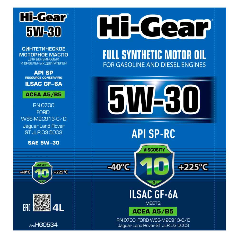 Hi-Gear 5W-30 ACEA A5/B5 API SP-RC ILSAC GF-6A 4л синт масло моторное HG0534