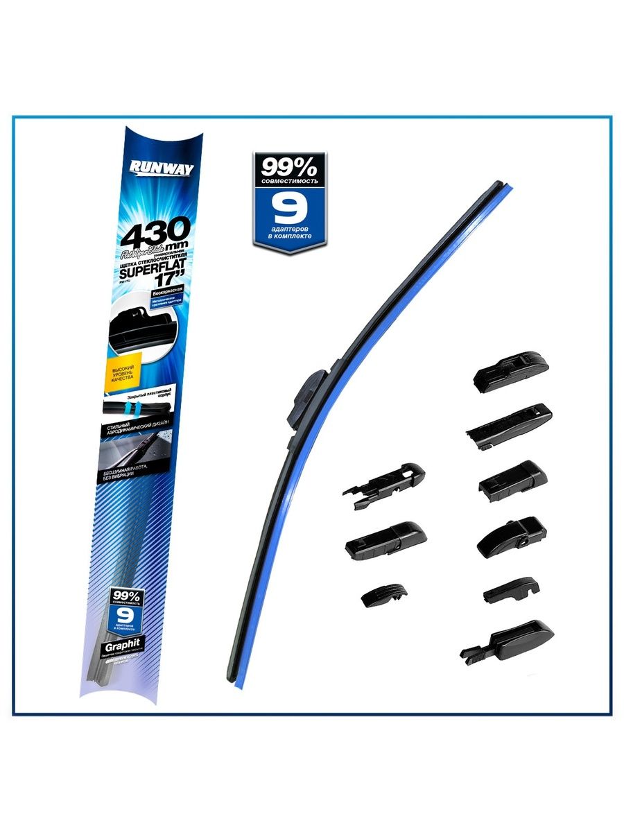 Щетка стеклоочистителя бескаркасная универсальная SUPERFLAT 430мм RUNWAY