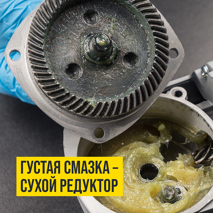 Смазка для электроинструмента, ULTRA-0 стик-пакет 50г 1002 +