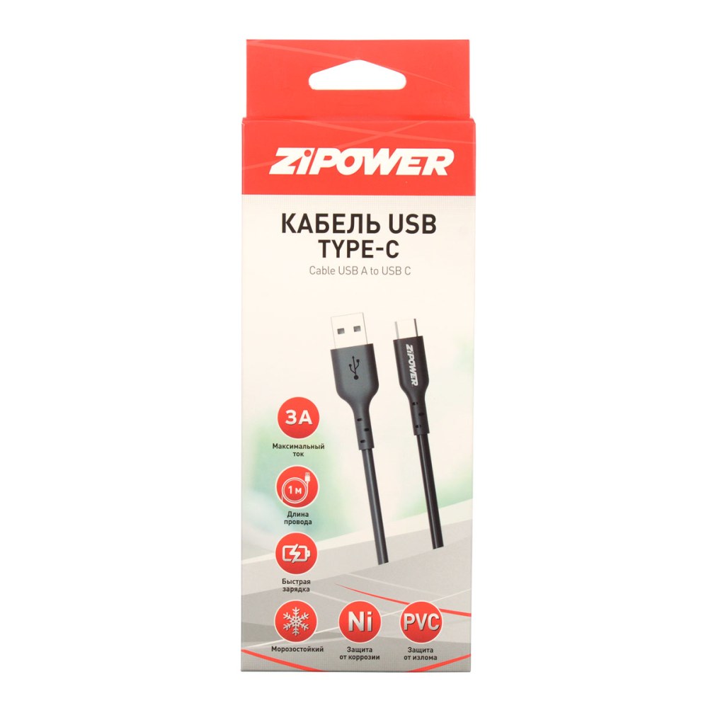 PM6666 Кабель USB Type-A Type-C, 3 A быстрая зарядка, 1 м, передача данных 480 Мбит/с, черный