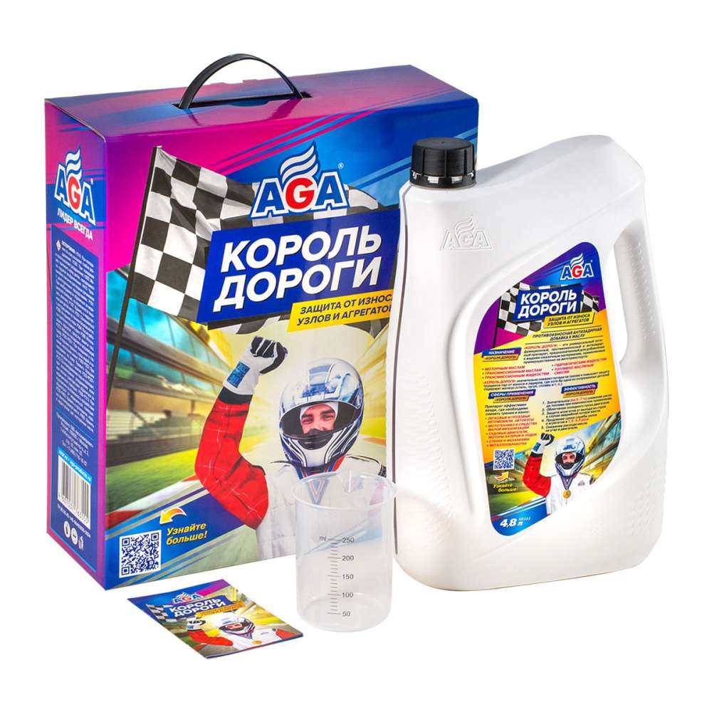 KR355 КОРОЛЬ ДОРОГИ. Противоизносная и антизадирная добавка к маслу, 4.8л AGA