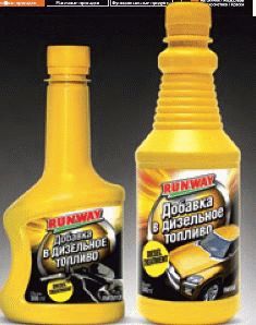 RW5049 Добавка в дизтопливо   0,5л С