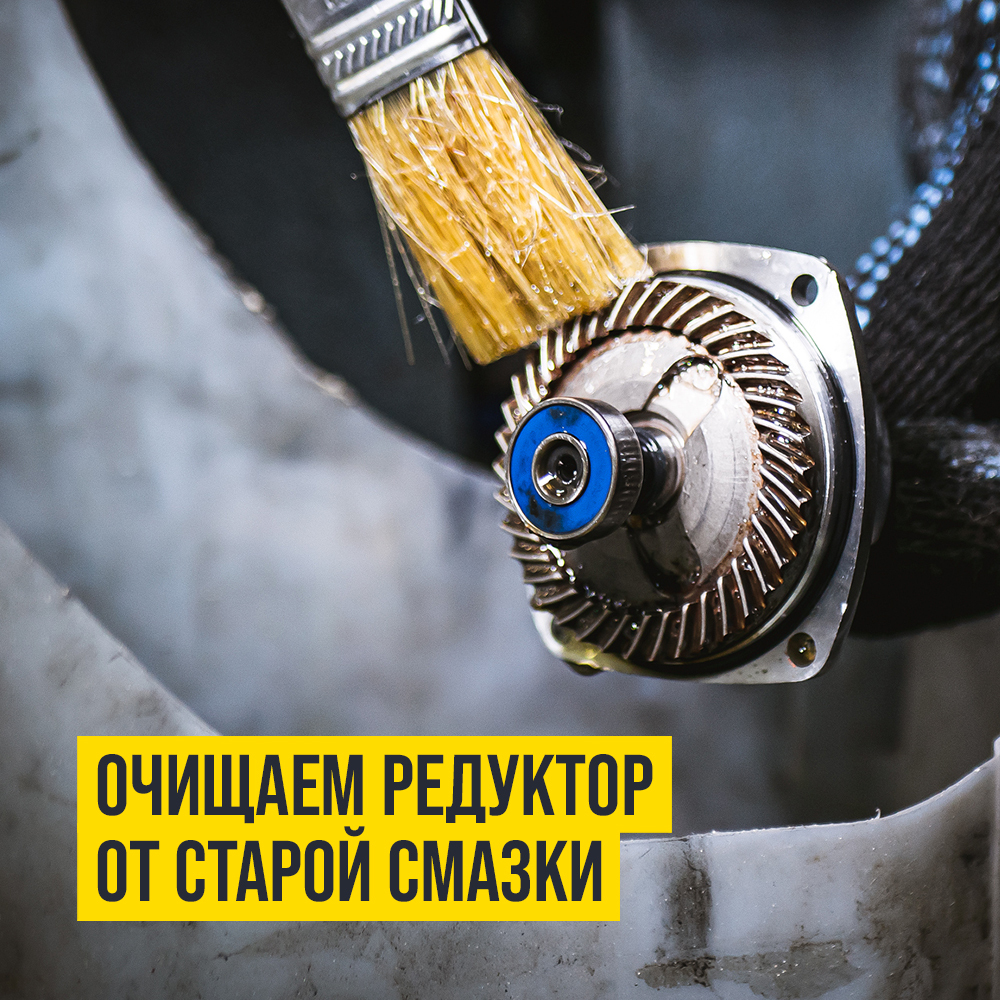 Смазка для электроинструмента ULTRA-0 туба 200г 1003 +