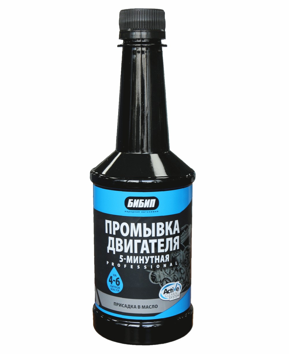  БИБИП Промывка двигателя 5-ти минутная 300 мл