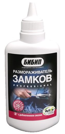  БИБИП Размораживатель замков 100 мл