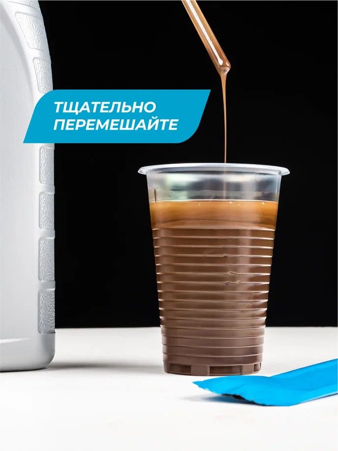Реметаллизант двигателей РЕСУРС Next стик-пакет 17г ВМПАВТО 4305 +